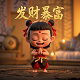 游戏世界小说